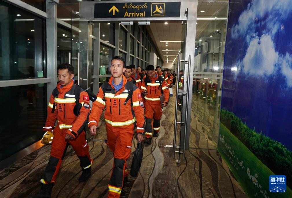 中國香港特區(qū)救援隊抵達緬甸