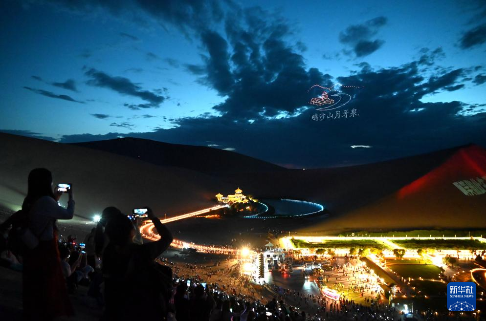 鳴沙山月牙泉星空演唱活動開啟常態(tài)化運行
